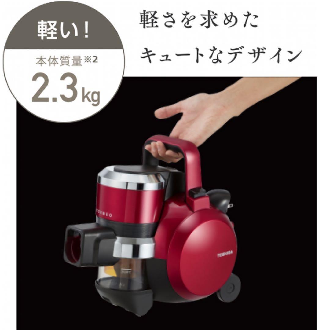 TOSHIBA トルネオV クリーナー　VC-SG910X (N)