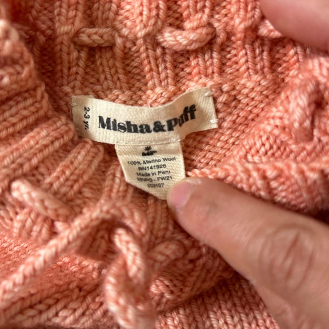 【Misha & Puff】Skating Pond Skirt