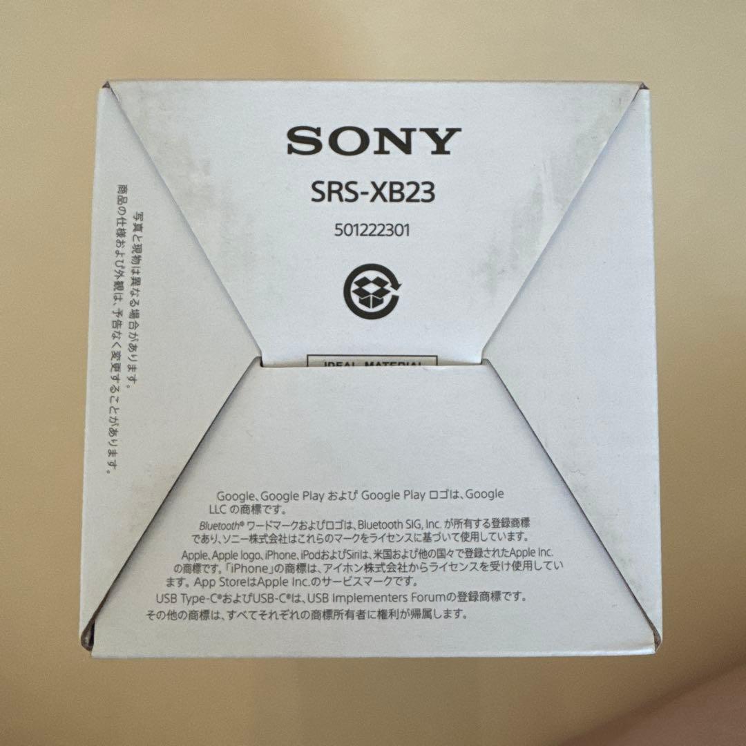 【新品】SONY SRS-XB23 ワイヤレススピーカー