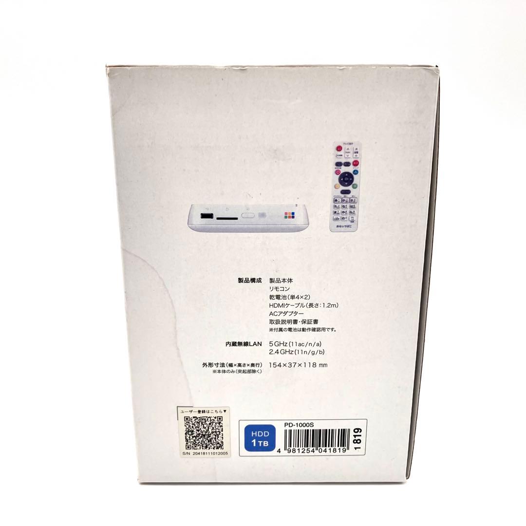 新品未使用 BUFFALO おもいでばこ 1TB PD-1000S