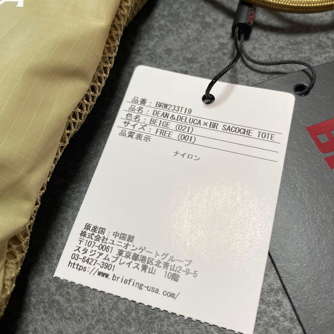 【新品正規品】DEAN&DELUCA ×BR コラボ サコッシュ トートバッグ