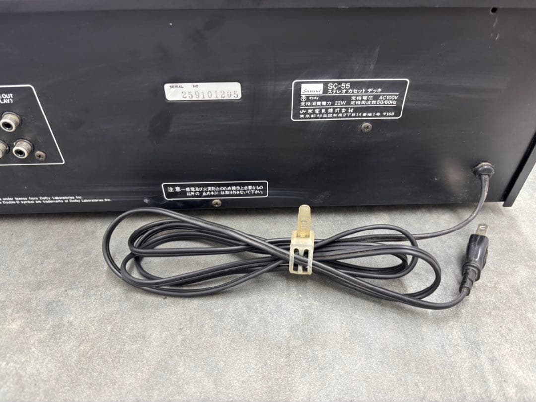【SANSUI/山水/サンスイ】カセットデッキ 型式：SC-55※通電確認OK