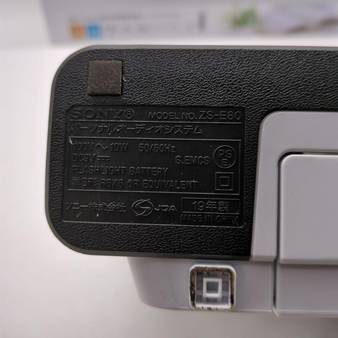SONY ZS-E80 CDプレーヤー・FMラジオ オーディオシステム