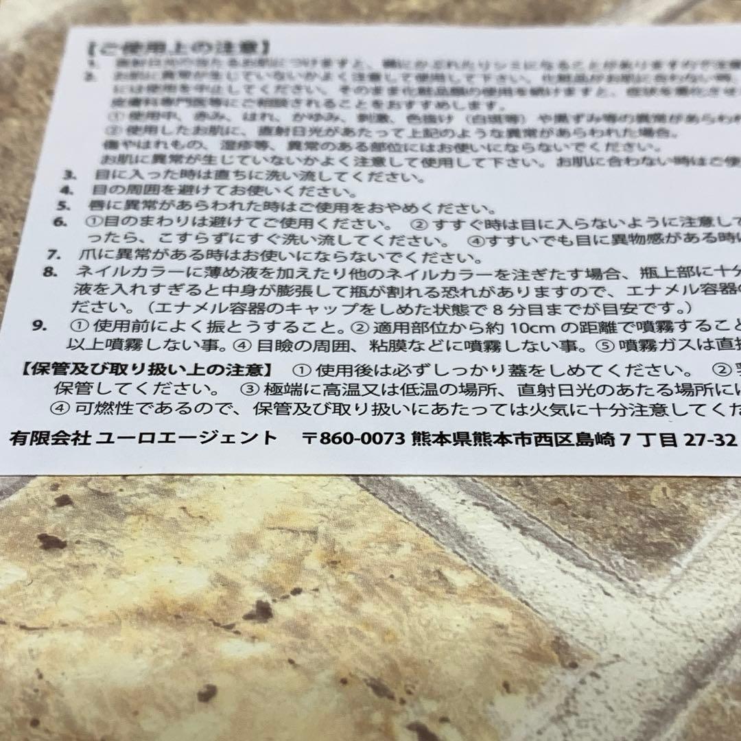 diptyque ディプティック フルールドゥポー 75ml