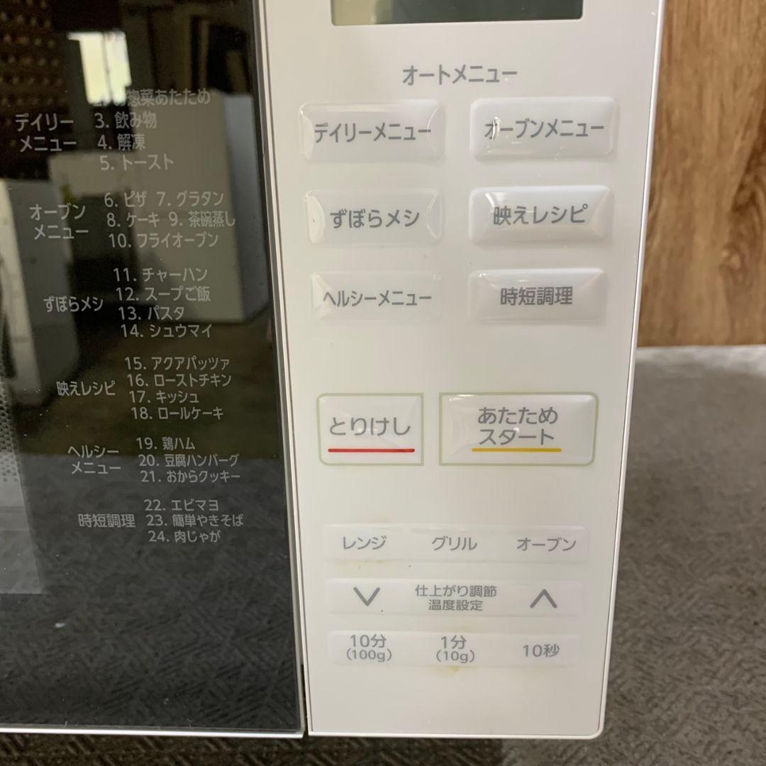 J202 家電セット 23年製 22年製 冷蔵庫/洗濯機/レンジ