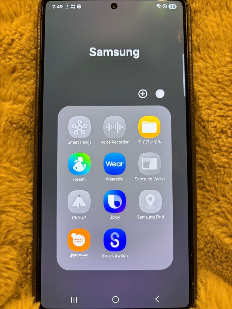 1／11迄値下げ　GALAXY S25 ULTRA 256GB ジェットブラック