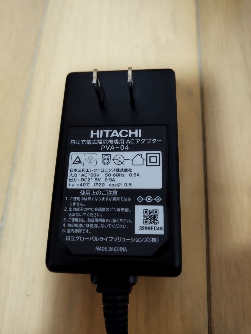 日立 コードレス掃除機PV-BHL3000J ( 2022年製)