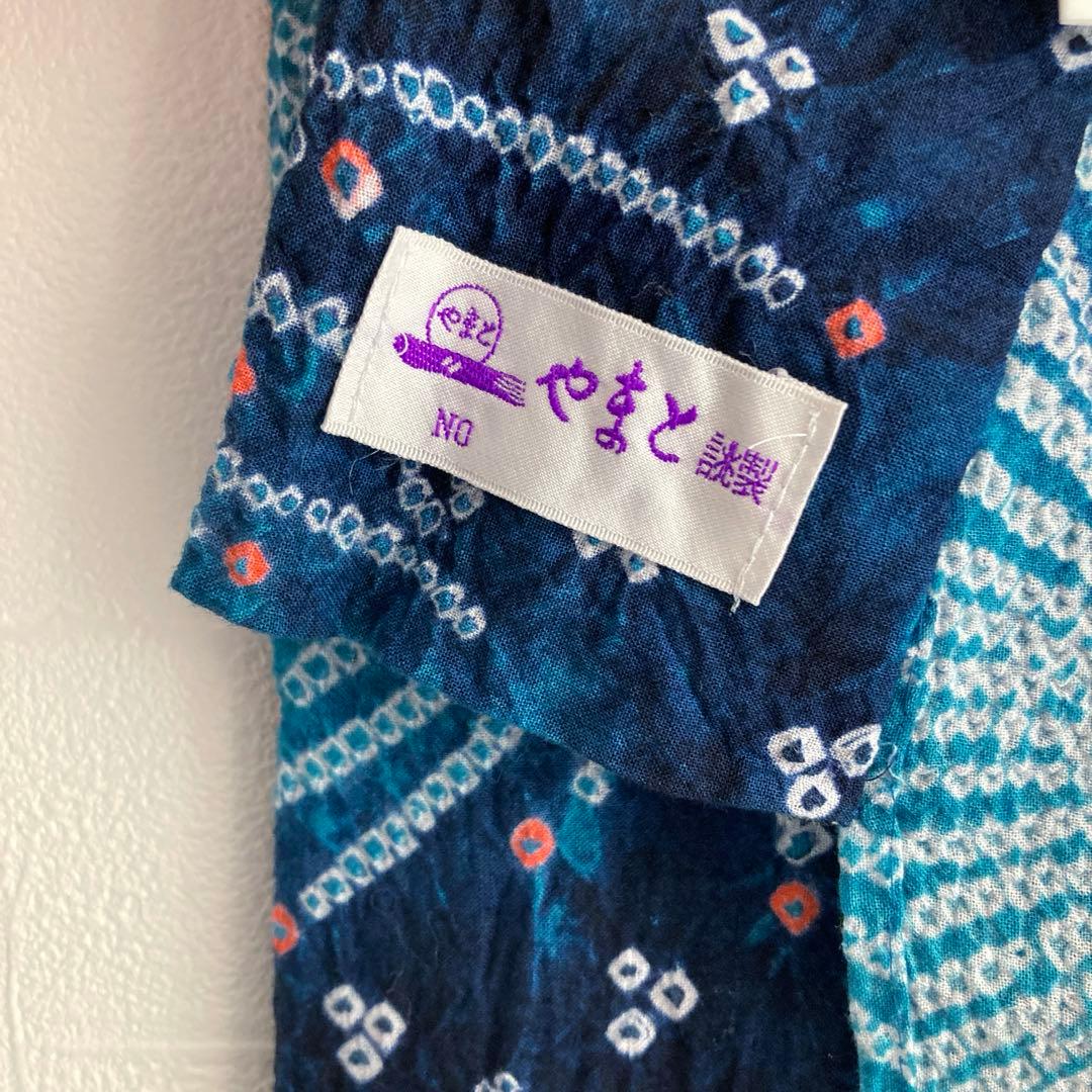 chisa 有松絞り・有松鳴海絞り やまと誂　身丈164cm上質N7-28