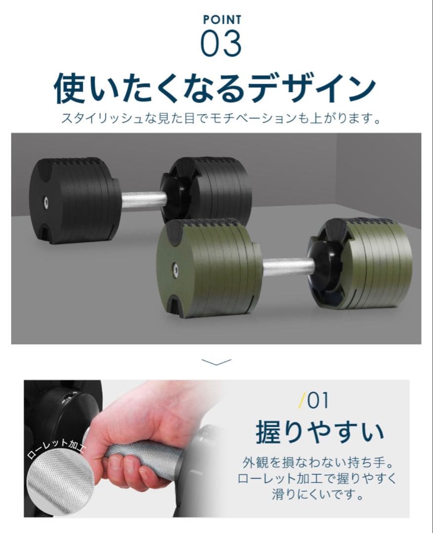 NUOBELL 232 可変式ダンベル32kg①