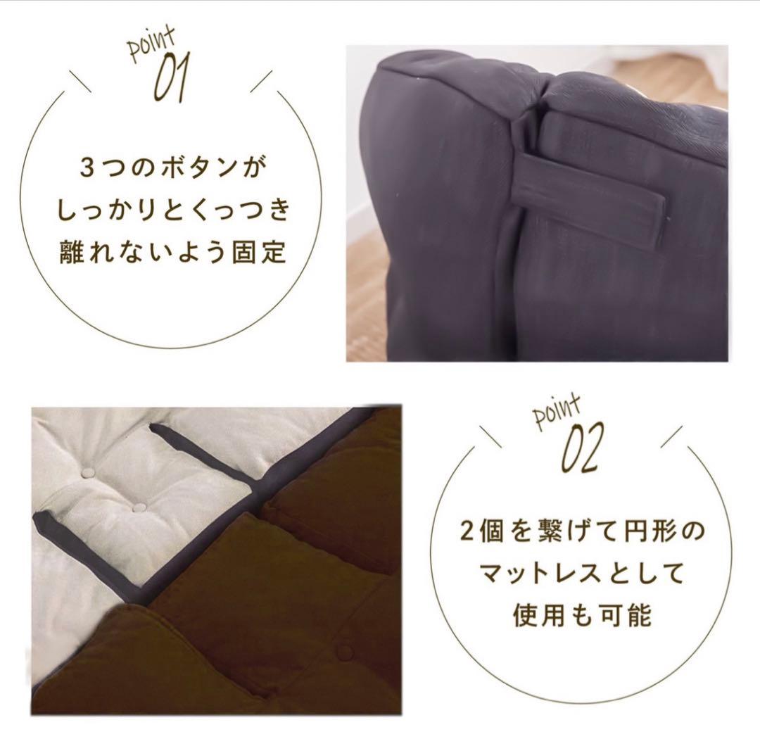 座椅子 ソファクッションソファ 3wayリラックスクッション フロアクッション