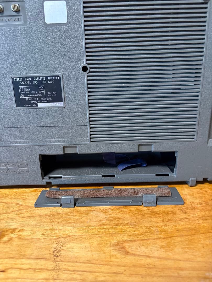 ほらほうよ 様用　Victor/ビクター　ラジカセ　RC-M70