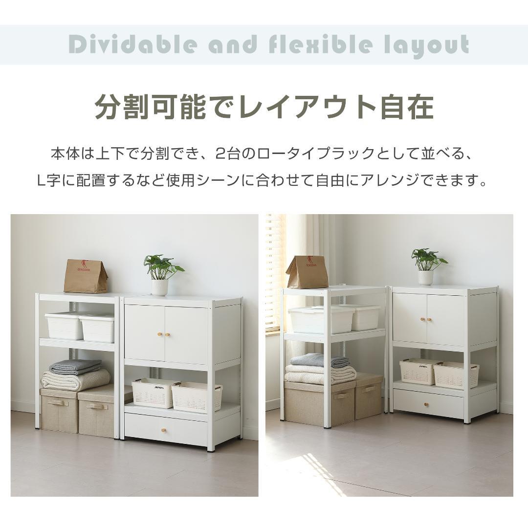 新作発表タイムセール中！スチール製可動ラック　分割可能　ボトル不要　WHITE