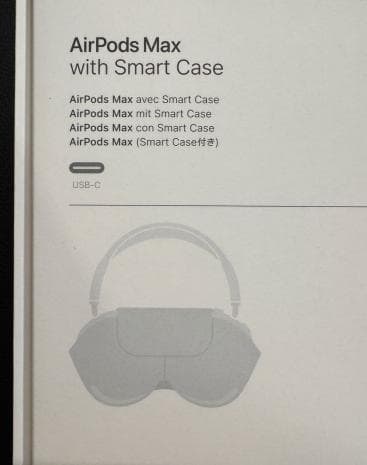 【美品】AirPods-Max -ミッドナイト（第2世代）