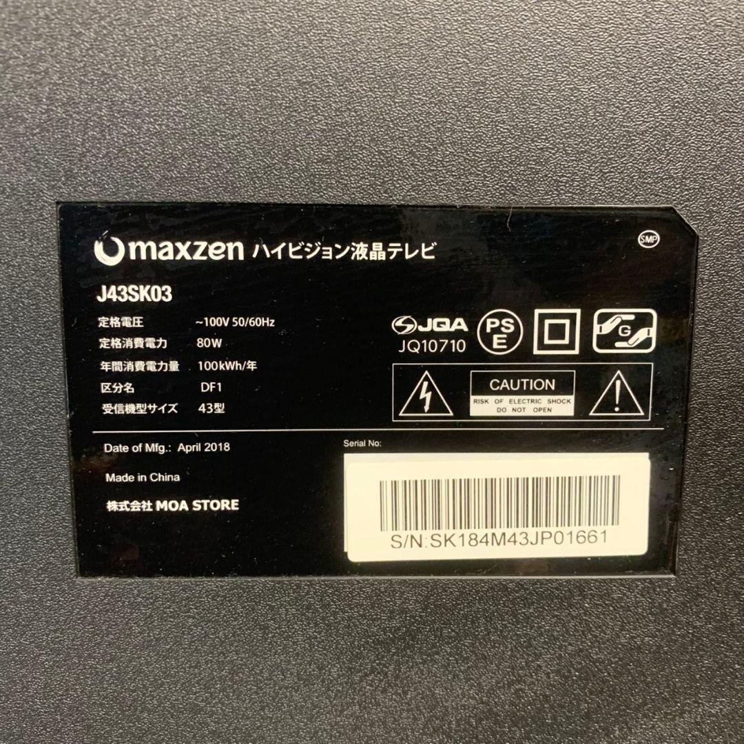 K721 MAXZEN 液晶テレビ J43SK02 2018年