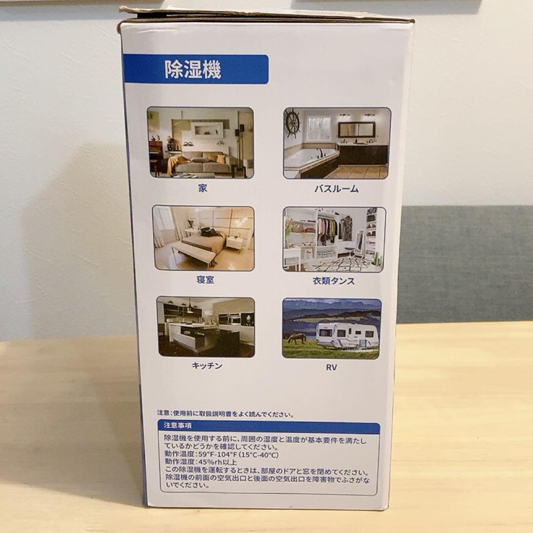 除湿機 小型 除湿器 大容量 2200ML 約13畳対応 PSE認証済