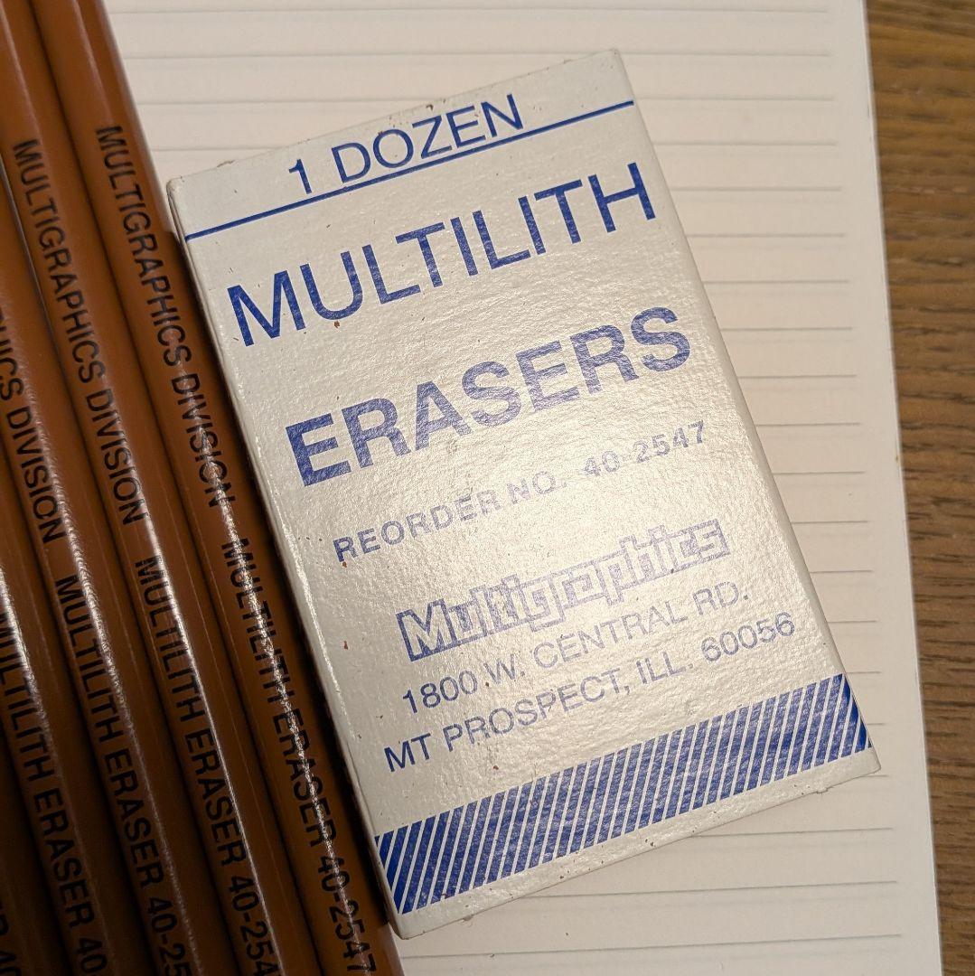 マルチリスイレーサー　MULTILITH 消しゴム 7本　生産終了　希少