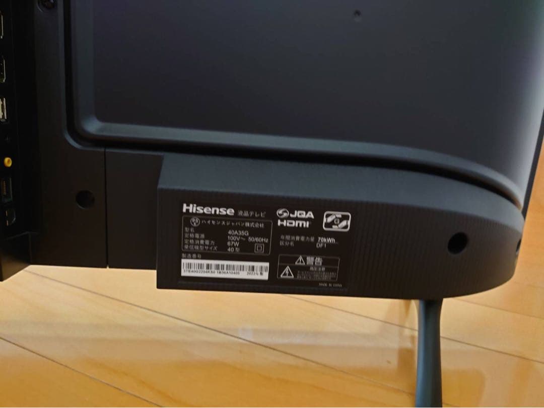 40A35G ハイセンス テレビ　※動作確認済み