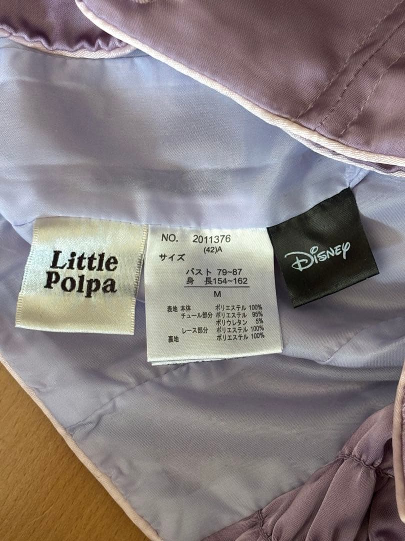 大*芋様 ラプンツェル アベイル ドレス M