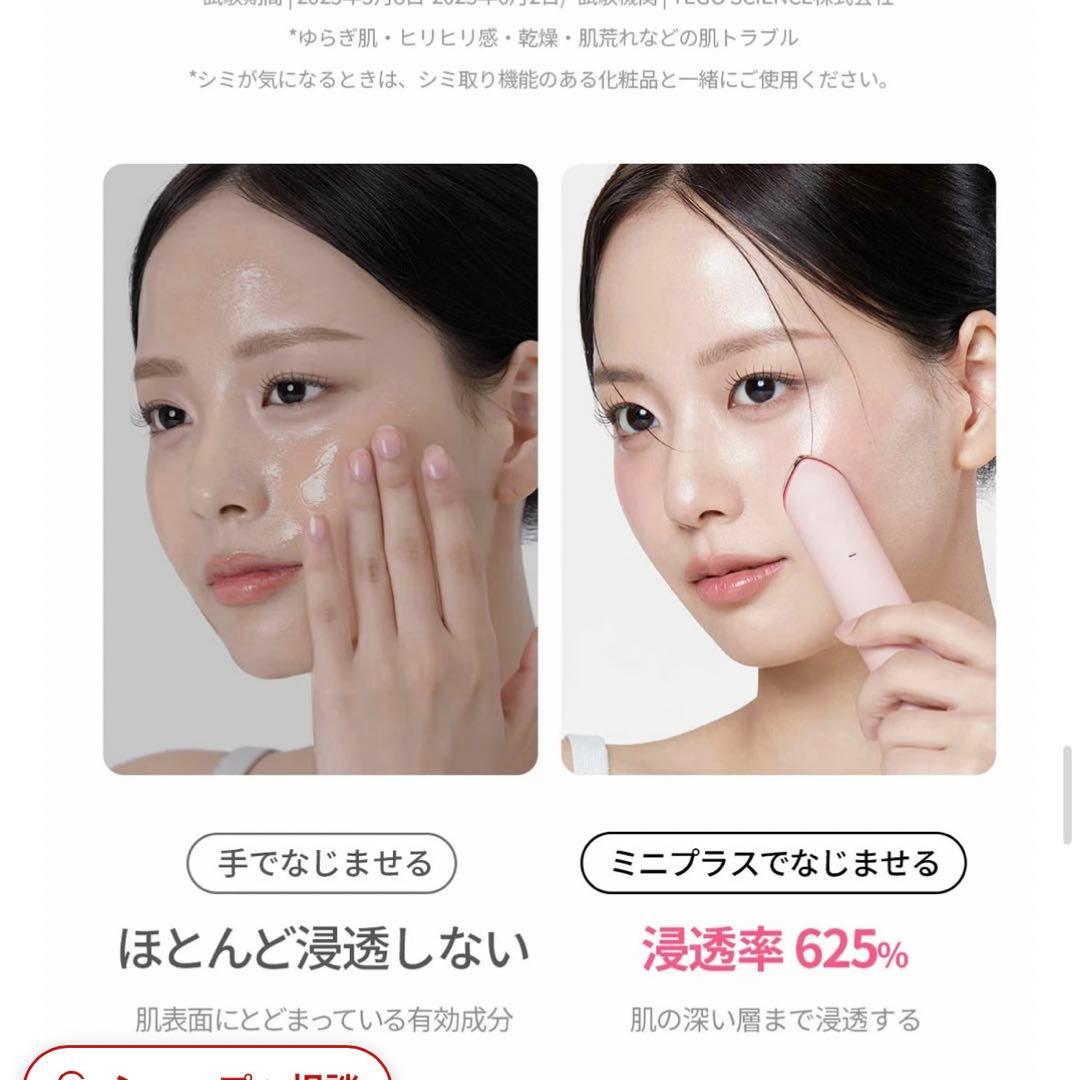 メディキューブ　AGE-R ブースタープロミニプラス　ピンク　公式