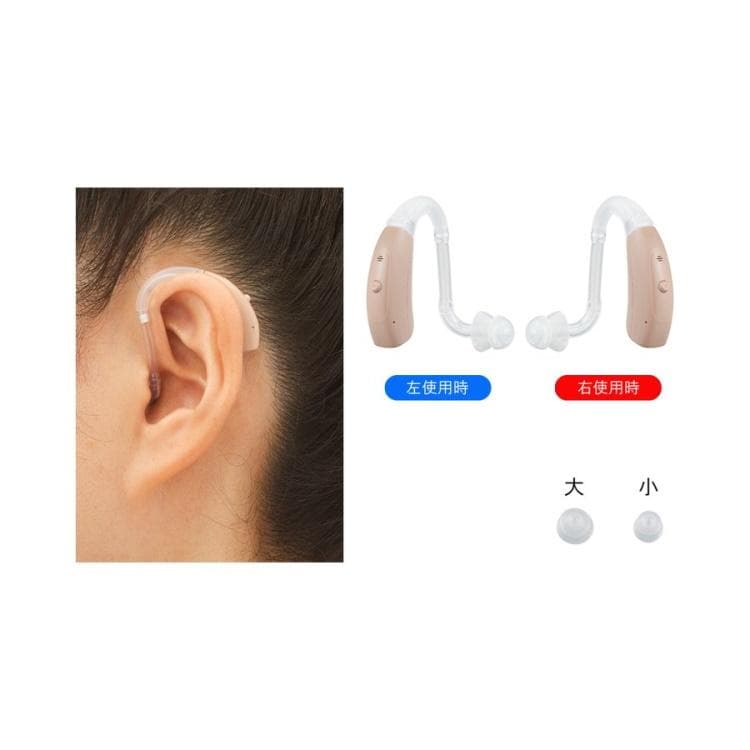 ONKYO オンキョー耳かけ式デジタル補聴 器 OHS-EH21 左右兼用片耳用