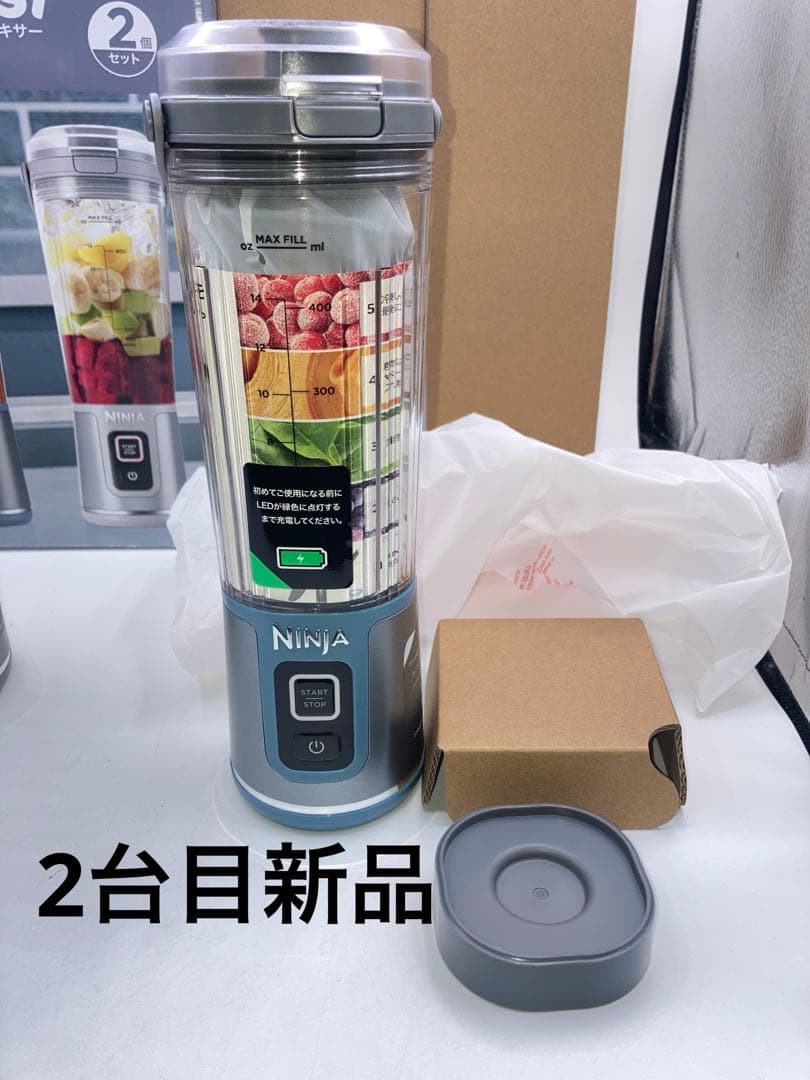 新品と極美品　NINJA BLAST ハンドブレンダー ×2台　充電式