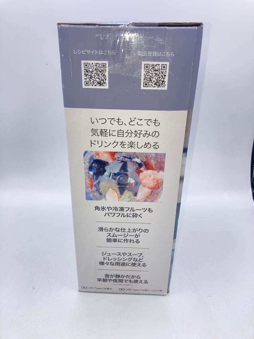 新品と極美品　NINJA BLAST ハンドブレンダー ×2台　充電式