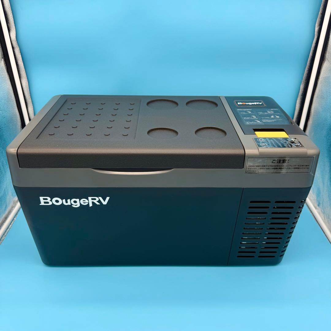 【美品／おまけ付】　BougeRV ポータブル冷蔵庫 20L