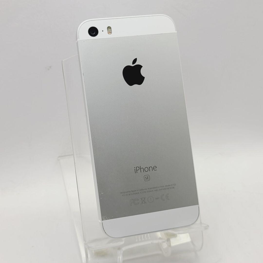 ☆バッテリー良好☆simフリー☆Apple iPhone SE 16GB