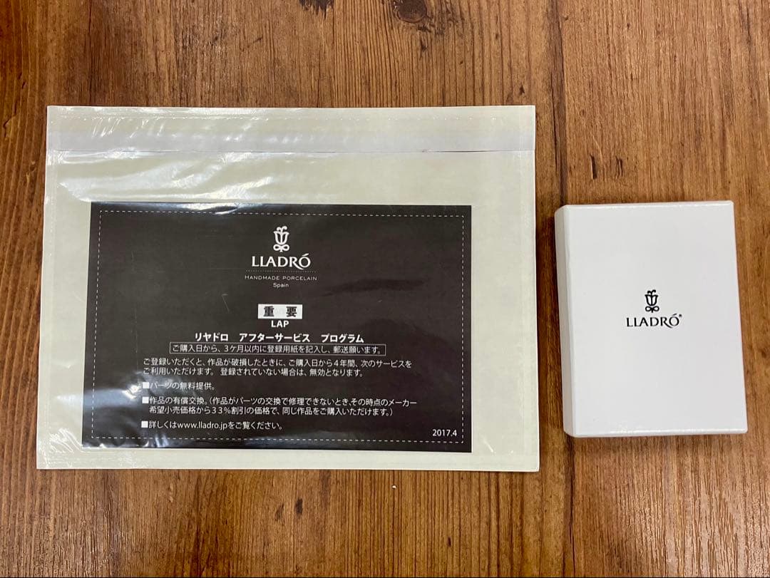 リヤドロ 挑戦 馬