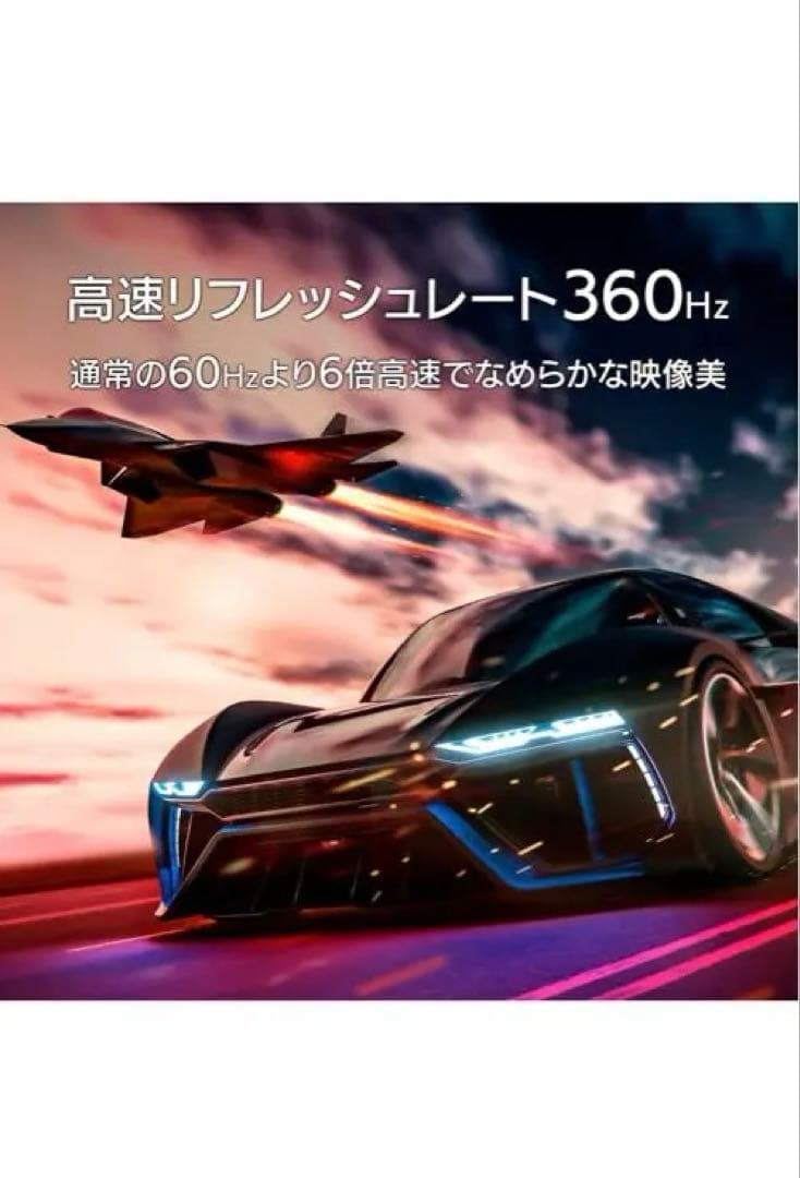 I-O DATA GigaCrysta 24.5インチ モニター