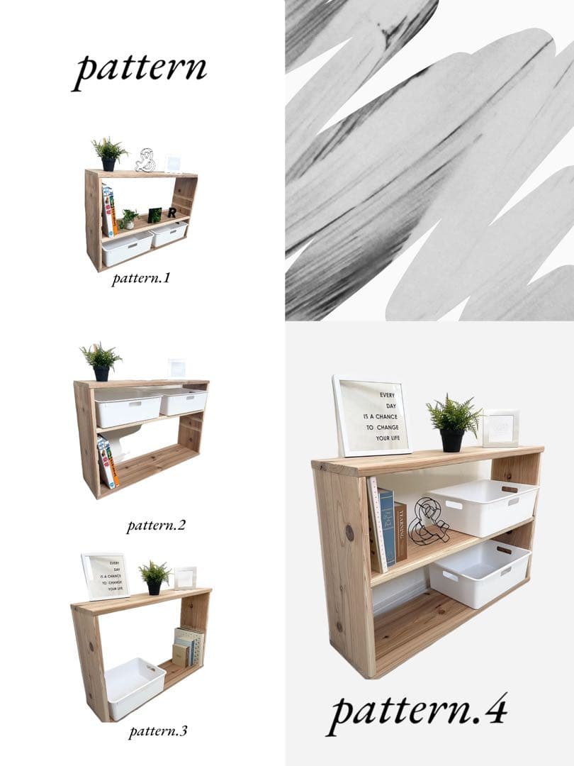 オープンシェルフ　おしゃれ収納　マガジンラック　ブックシェルフ　壁面収納　絵本棚