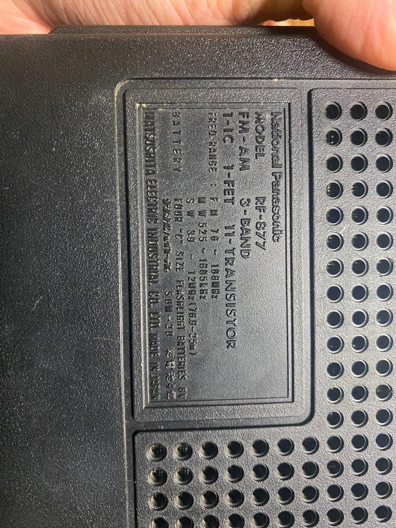 COUGAR7 クーガー7