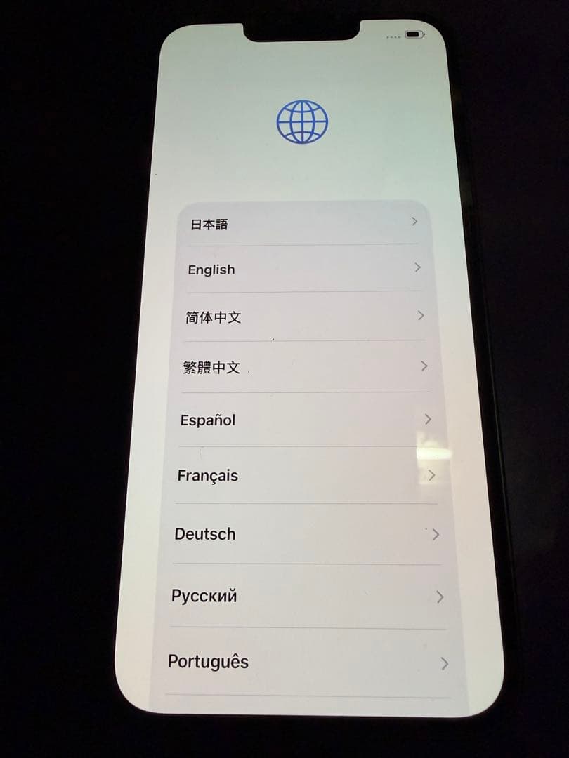 ★匿名配送★ iPhone 13 限定色グリーン 本体のみ