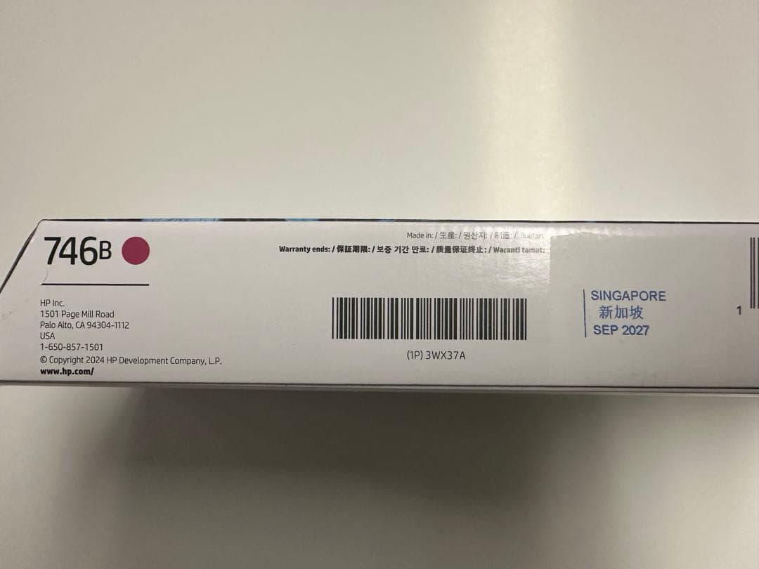 HP DesignJet 746インクカートリッジ5個セット