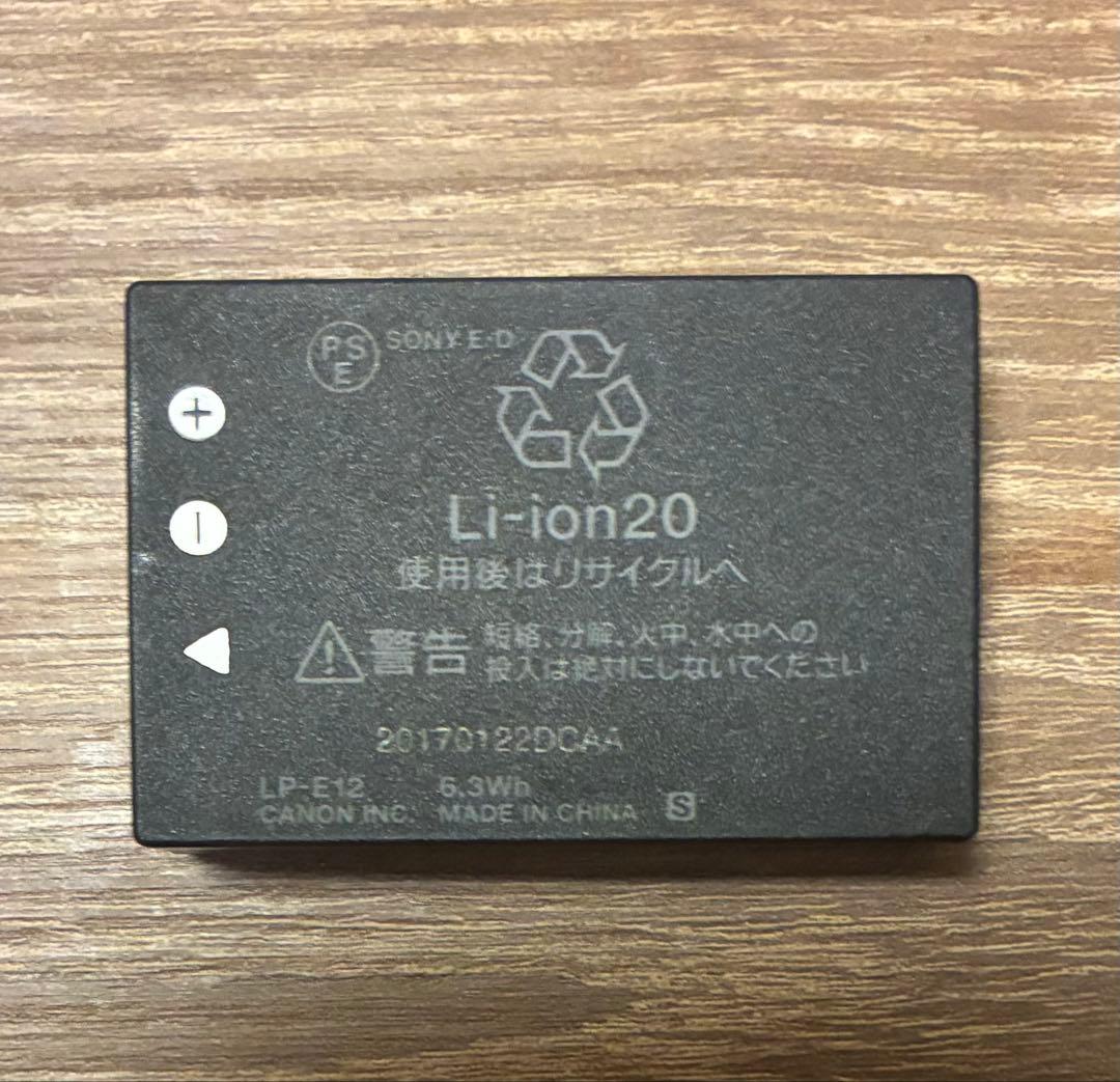 Canon EOS M10 ブラック本体と付属品