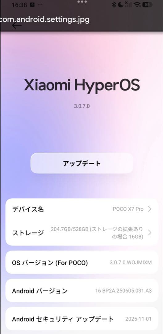 poco x7pro 512GB ブラック