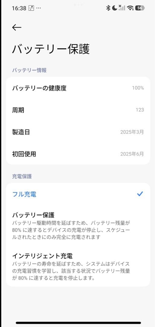poco x7pro 512GB ブラック