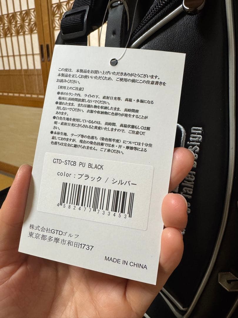【未使用・超美品】GTD Black Ice キャディバッグ　ブラック/シルバー