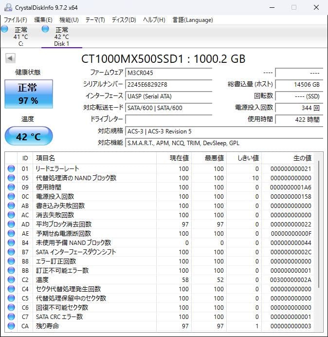 crucial MX500 2.5インチ SSD 1000GB