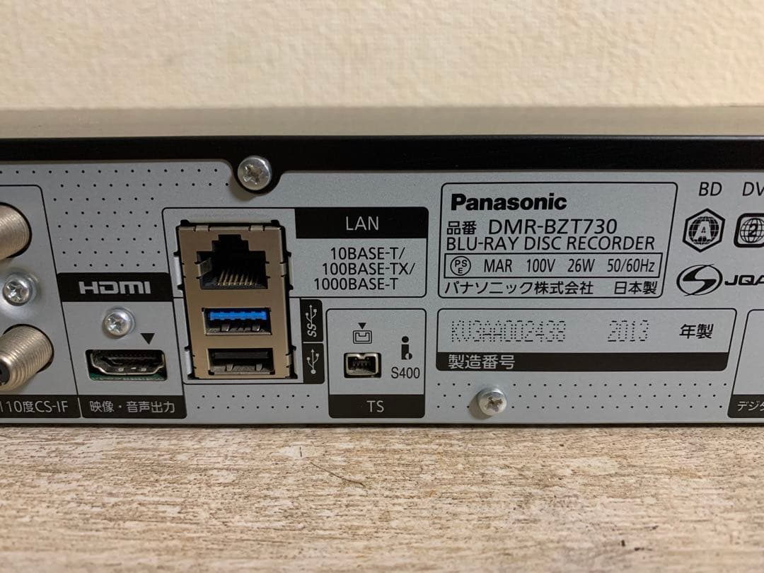 【中古】Panasonic BDレコーダー DMR-BRW520 2017年