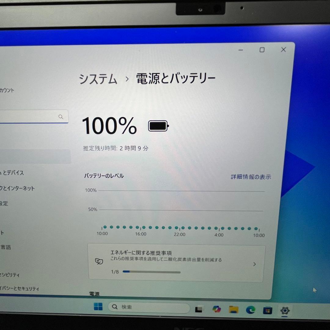 【美品】VersaPro VG VKV18/G-9 16GB i7 第10世代