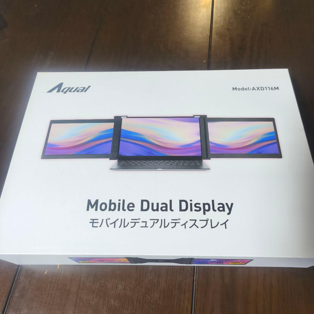 Aqual モバイルデュアルディスプレイ AXD116M 11.6インチ