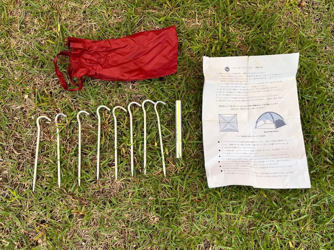 jango BIG AGNES THREE FORKS シェルター