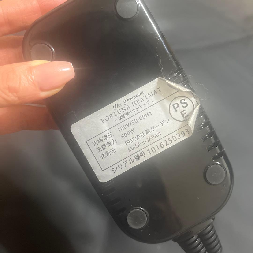 FORTUNA HEATMAT サウナマット