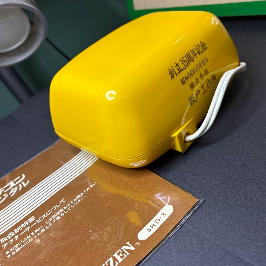 【未使用保管品】 CITIZEN パタパタ時計　レトロフューチャー