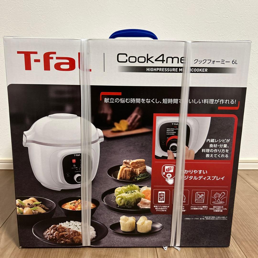 T-fal Cook4me 電気圧力鍋 6L