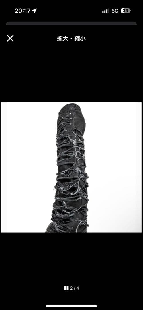 パンツ paradoxe paris baggy black denim