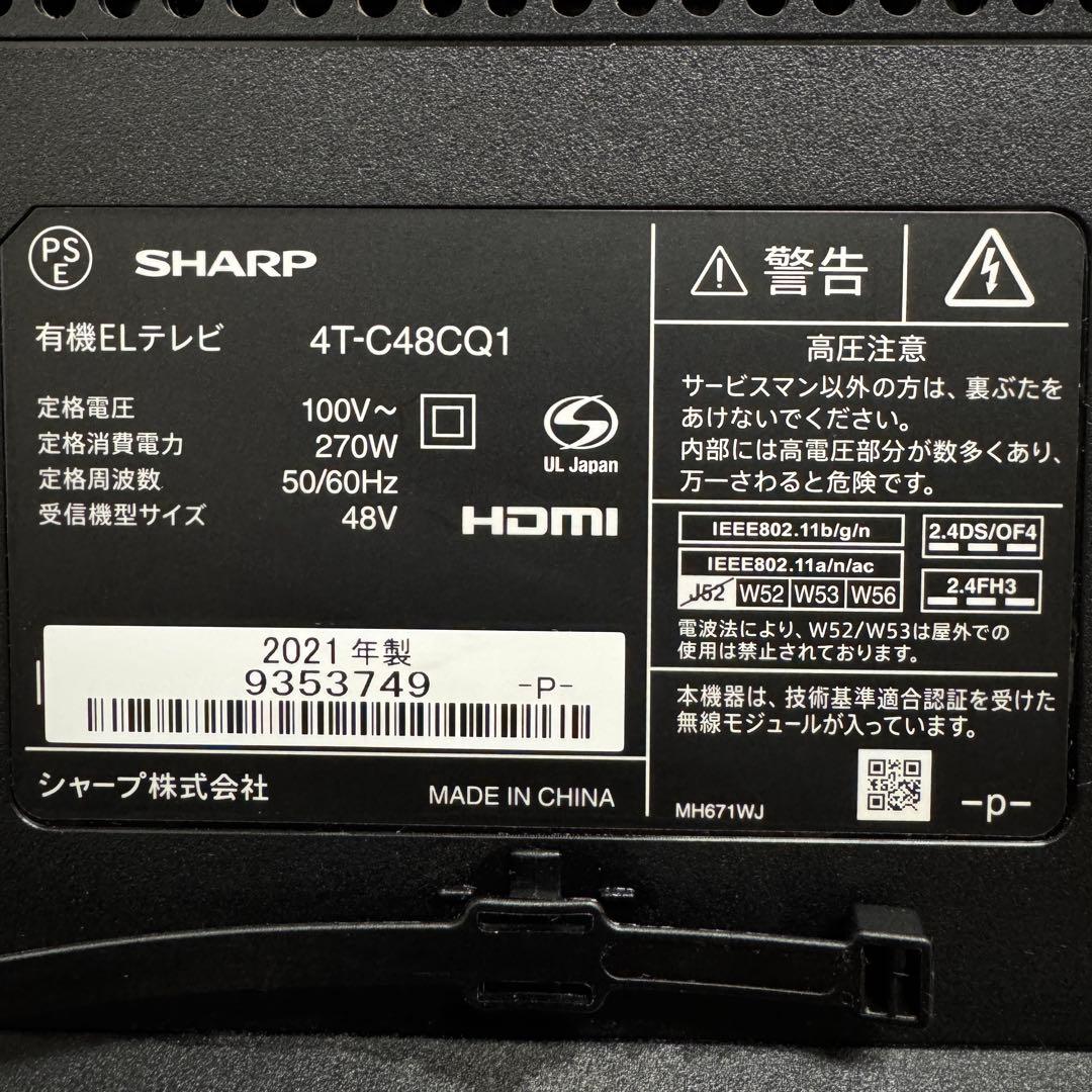 シャープ 48V型 4K有機ELテレビ AQUOS 4T-C48CQ1 アプリ○