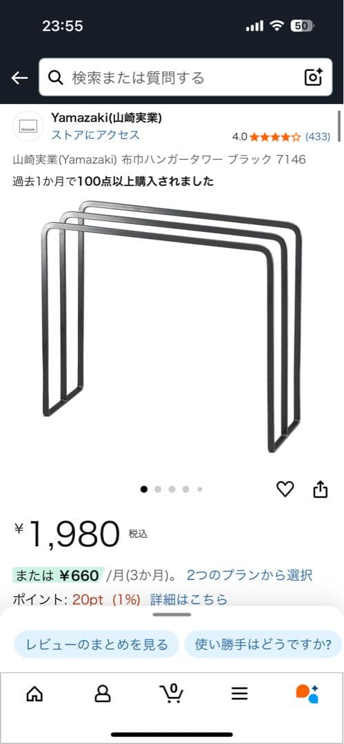 【美品】山崎実業 タワーシリーズ キッチンツール ブラック8点セット