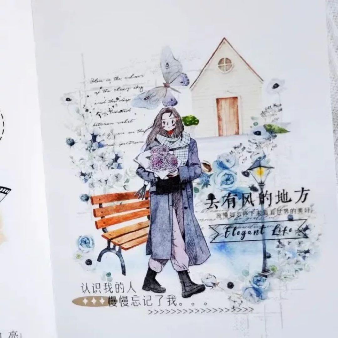 新品　走過　PET霧面型抜きタイプ　マスキングテープ　マステ　10m